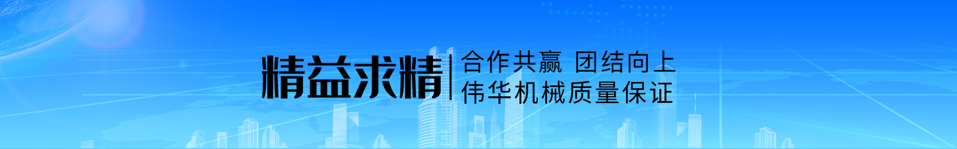 蓝月亮精选料大全
